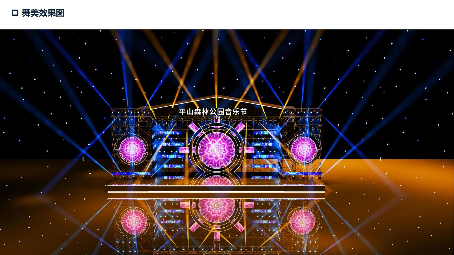 森一传媒斩获文化创意产业多项荣誉